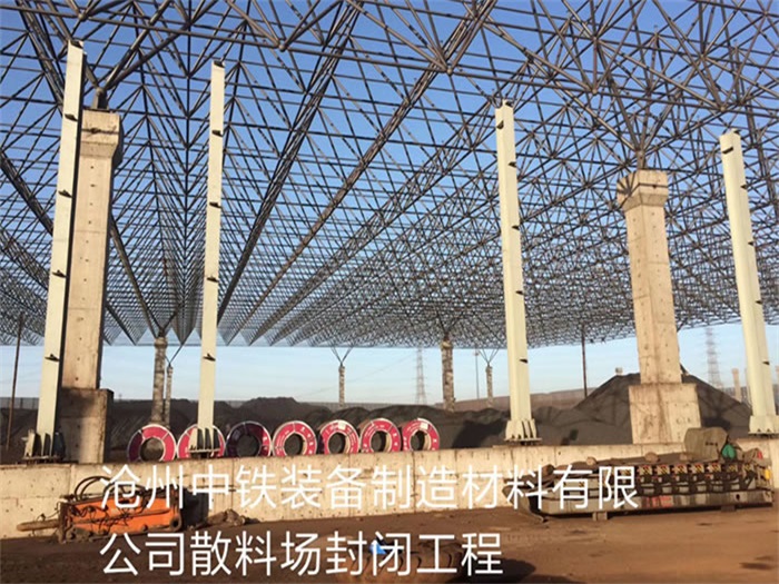 大连网架钢结构工程有限公司
